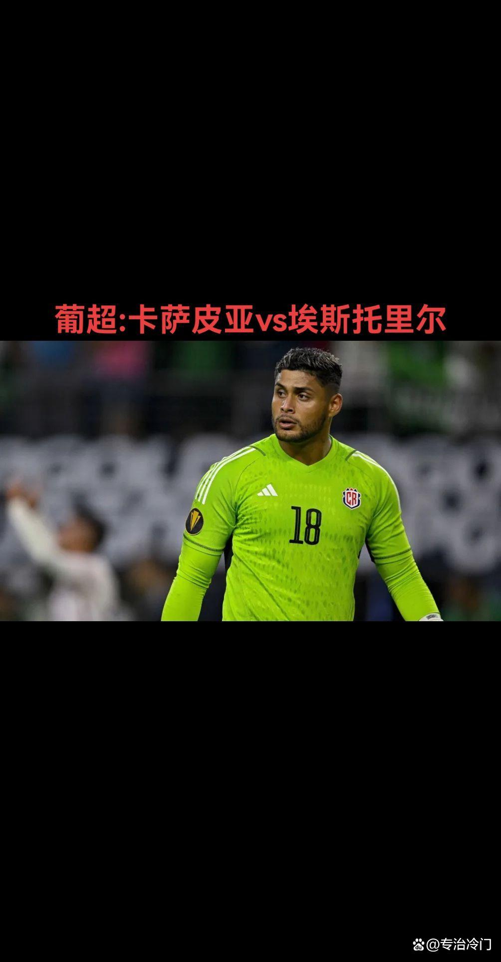 萨克拉门托国王训练开放日,集结日完成体检引欢呼,葡超在即,轮换策略成焦点(萨克拉门托国王)