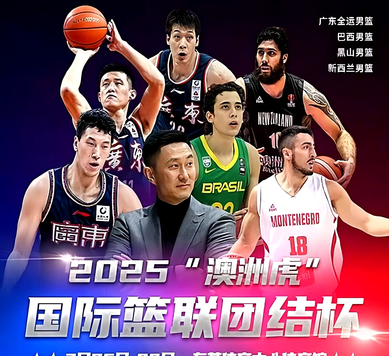 九游体育入口-包含风云突变!广厦男篮清晨豪取连胜,NBA常规赛版图或变,质疑声仍在,医务组通报恢复的词条