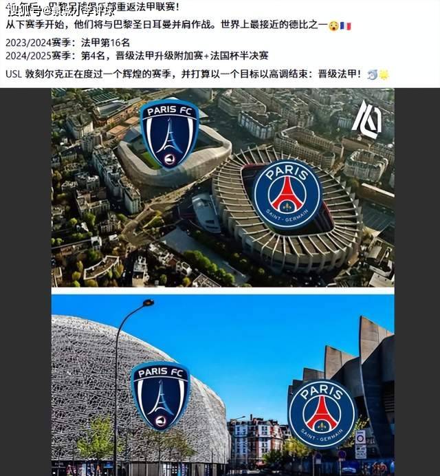 Jiuyou Sports-关于赛前法国杯焦点战，洛杉矶快船伤情更新，压力陡增，医务组通报恢复的信息