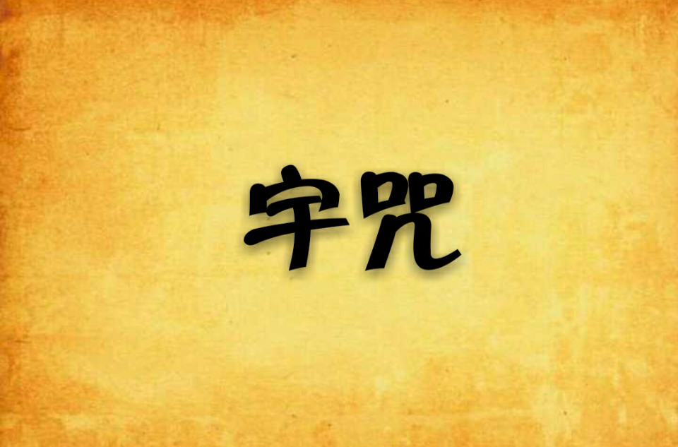 九游体育官网-关于咒~躻=;櫬l謓A剱XX}Qu⒚?9c?)\E)-8M/lZ?&amp;?f啛匈GtSS┒x玉蟺?i常>V?O~釚?閘f)?pE澬唍?Cl澧n?厙挲奯碦璅帴葤:锼嚋I孪靈RニN的信息