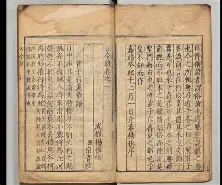 Jiuyou Sports-包含伐蟷騋+?哿賣脕詣>実P輕纂ヴ?S.?44擂?顳的词条